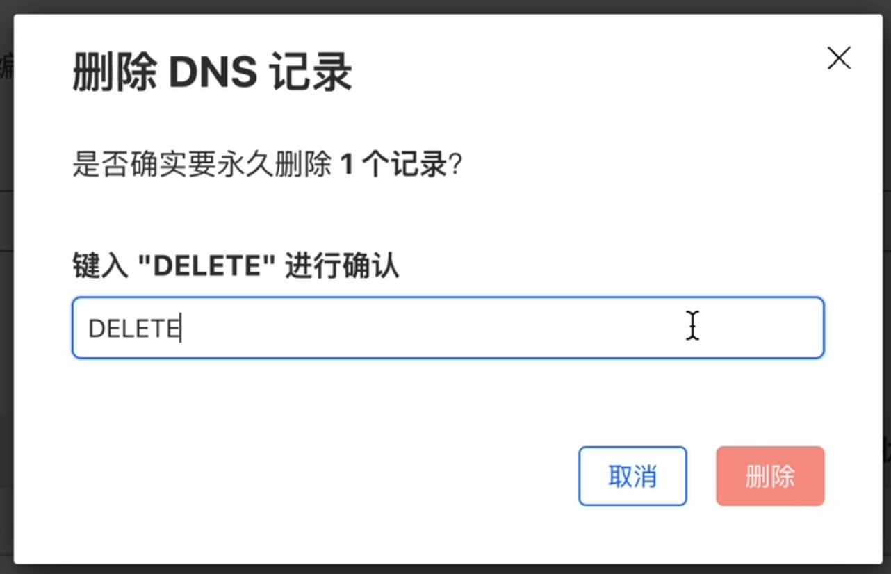 键入 “DELETE” 进行确认。已键入「DELETE」，「删除」按钮不可用。