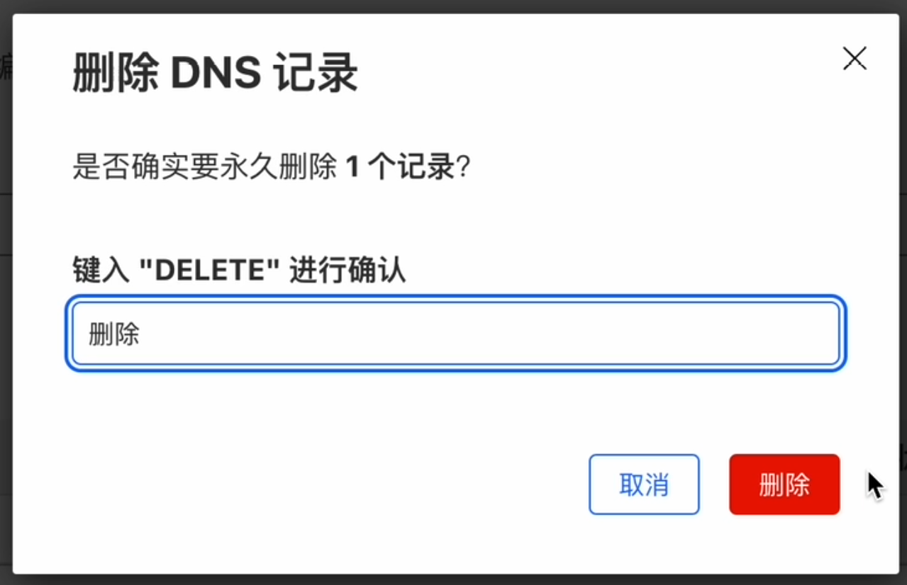 键入 “DELETE” 进行确认。已键入「删除」，「删除」按钮可用。